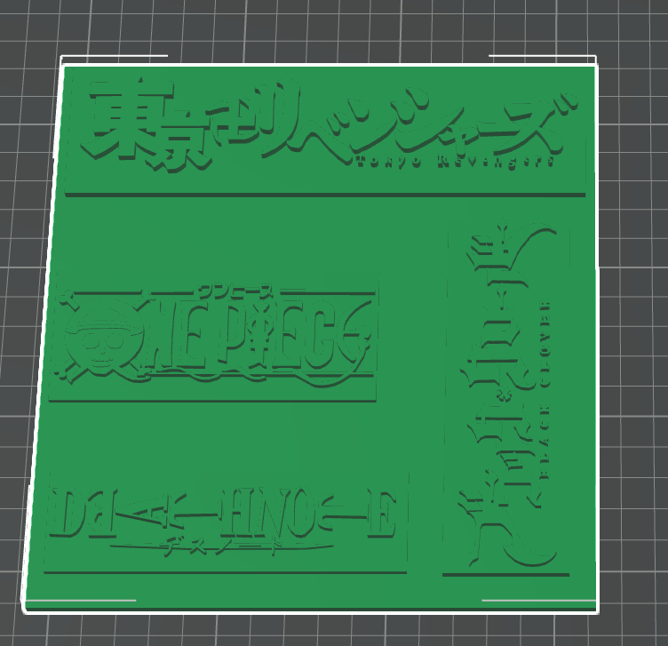 Anime Cover Relief Triptych