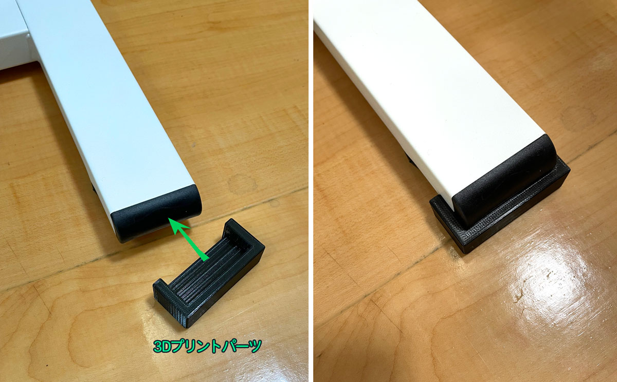 Caster Lock Parts (Yamazen's SideTable)(山善サイドテーブル)