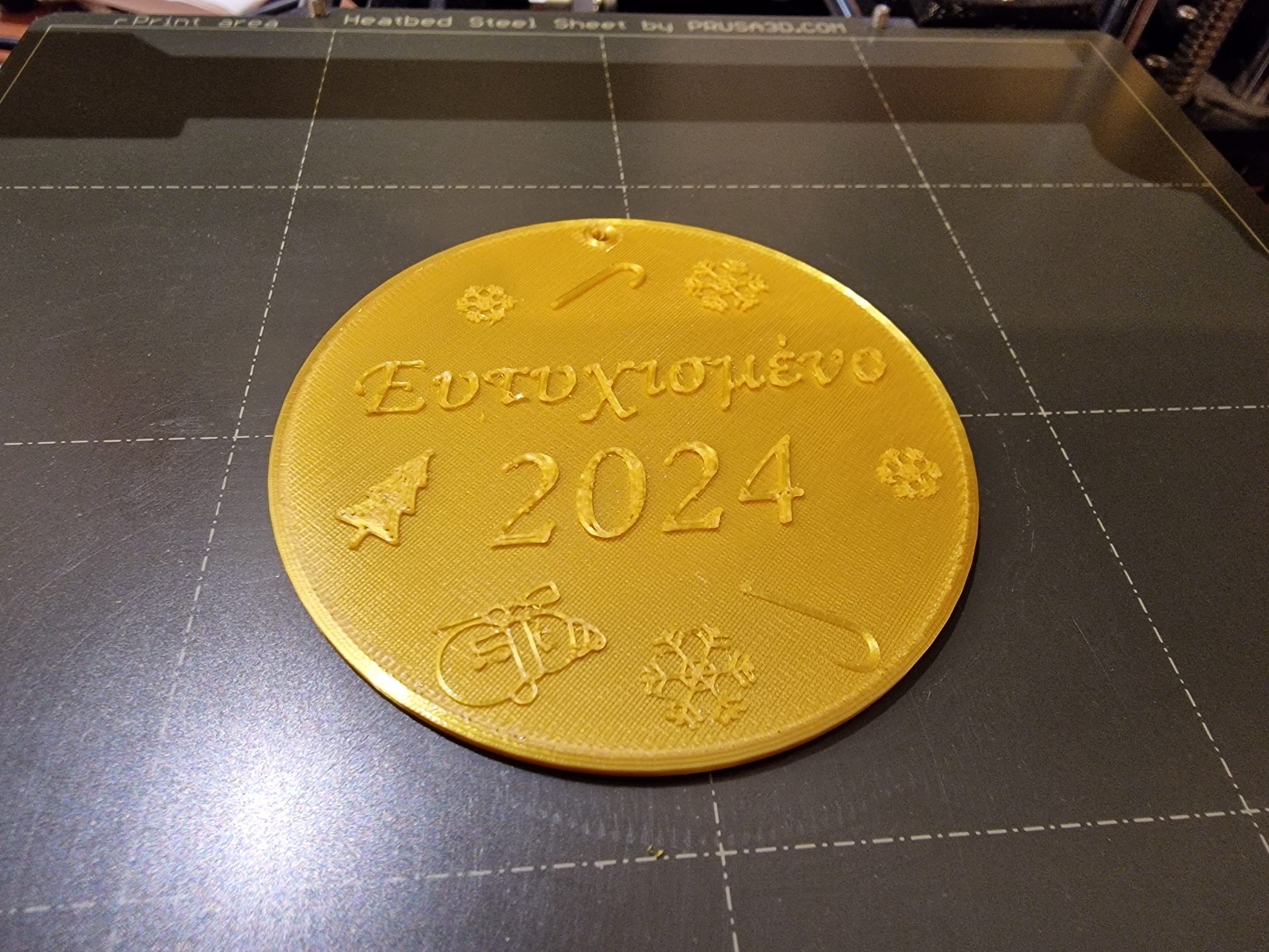 Happy new Year 2024 greek round by Papathanasiou Download free