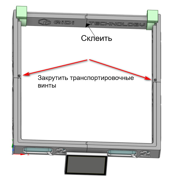РАЙЗЕР QIDI Q2 TECHNOLOGY — miniatura 2