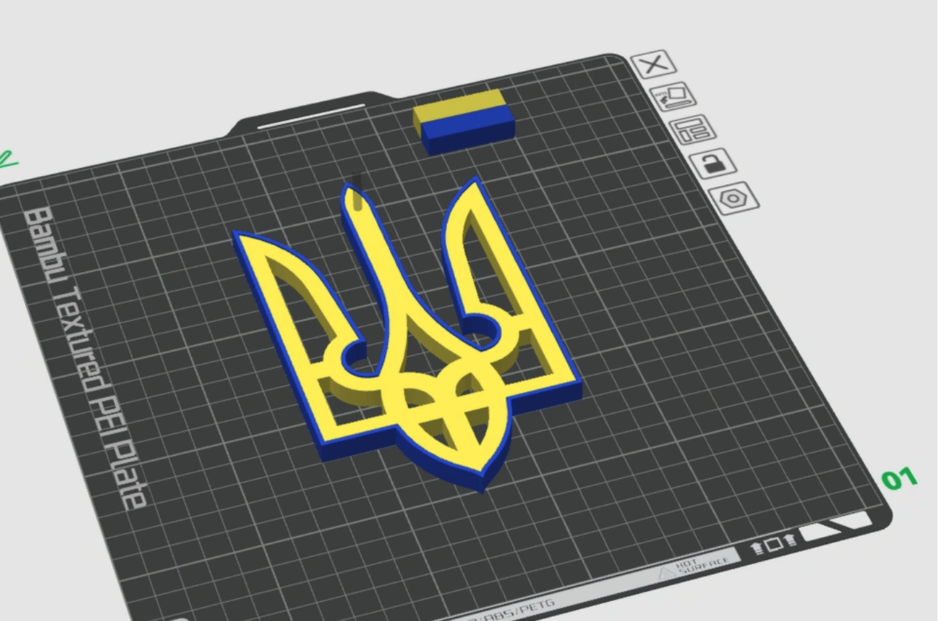 Ukraine coat of arms