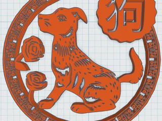 Chinese Zodiac - Dog by Peter Ennist | Download free STL model