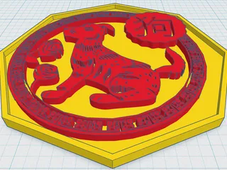 Chinese Zodiac - Dog by Peter Ennist | Download free STL model