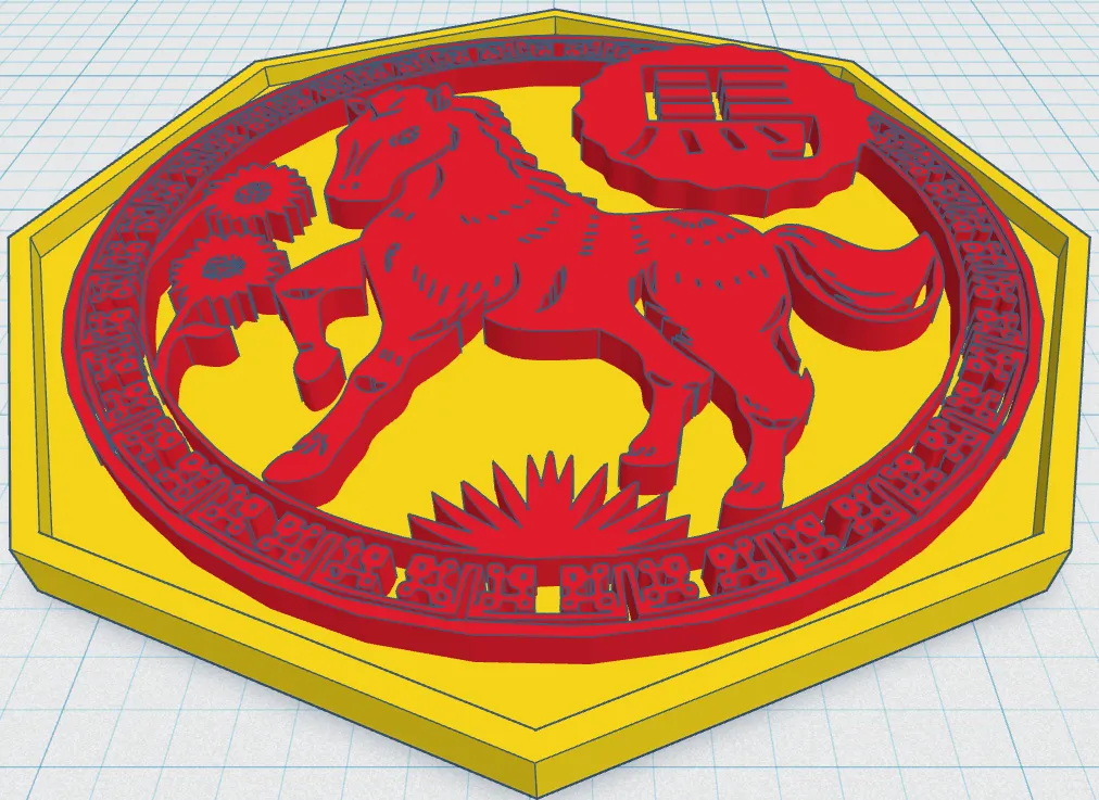 ポータル三国志 黄道の馬 英語版 ptk zodiac ox horse 最終値下