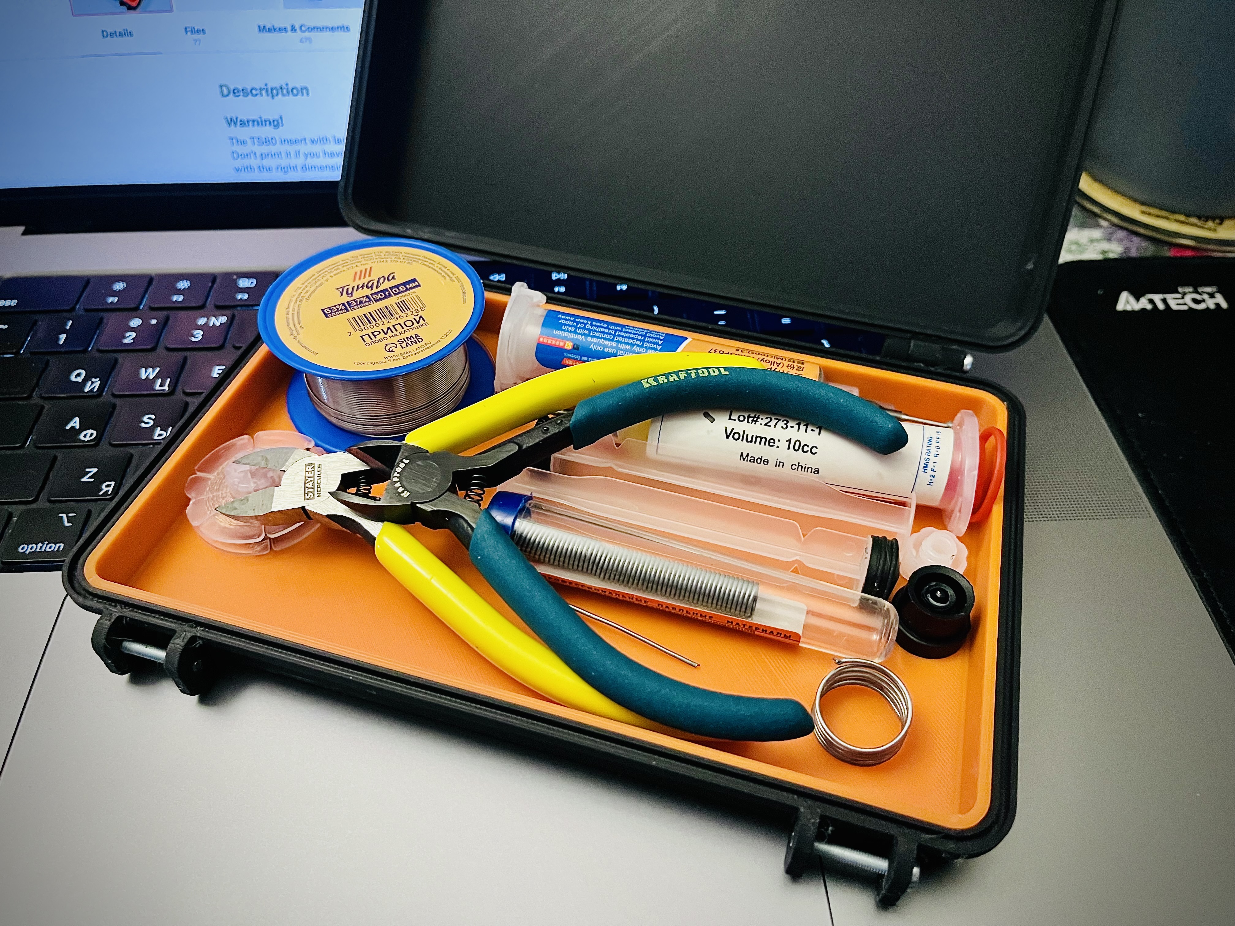 Utility Case