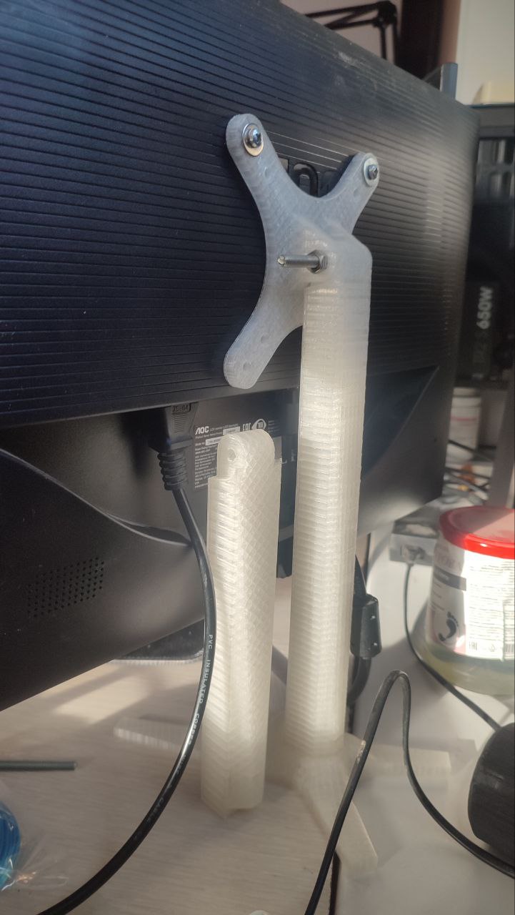 VESA Stand Arm LONG