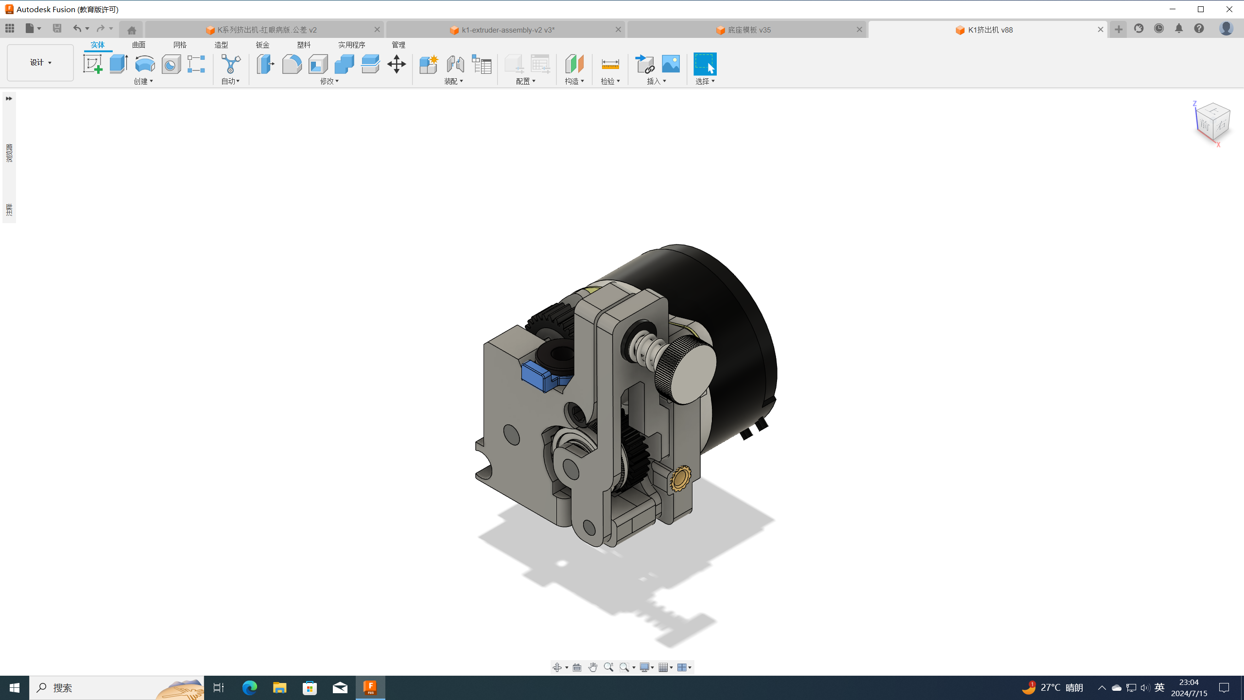 Creality K1 and K1 Max Custom Extruder by mister X Download free STL