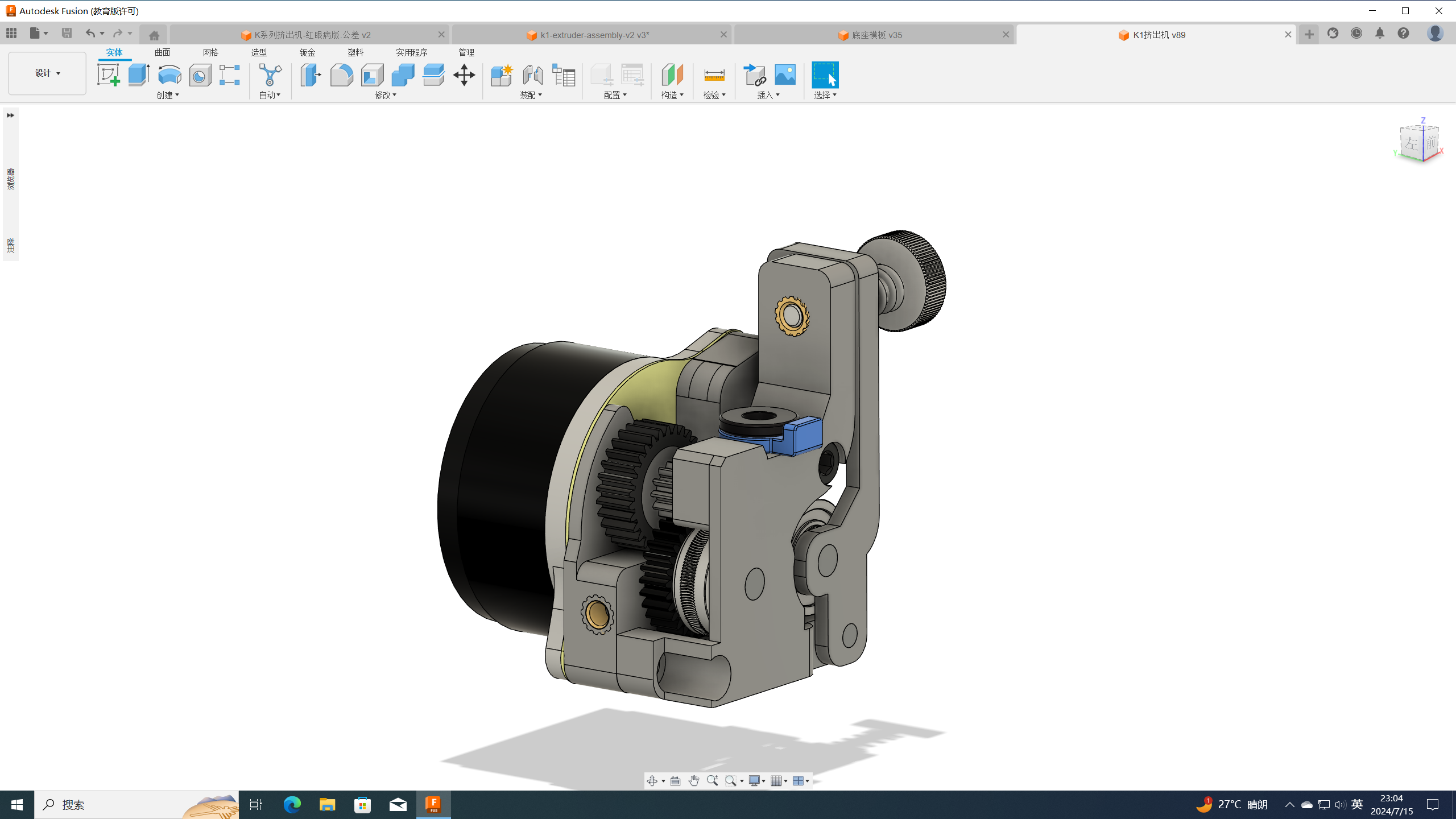 Creality K1 And K1 Max Custom Extruder By Mister X | Download Free STL ...