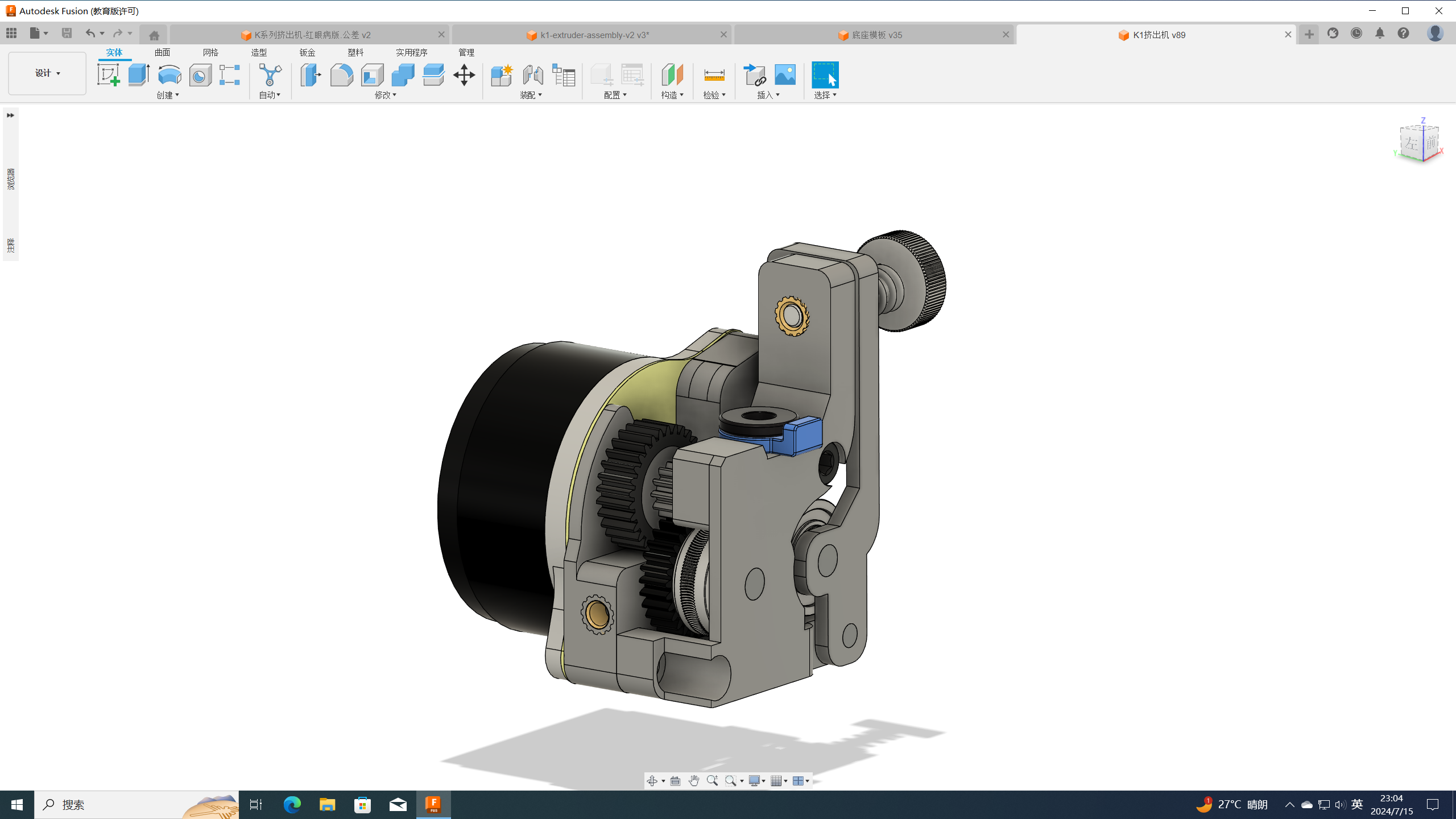 Creality K1 And K1 Max Custom Extruder By Mister X Download Free STL