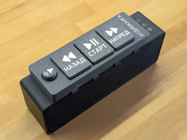 Audiobook player