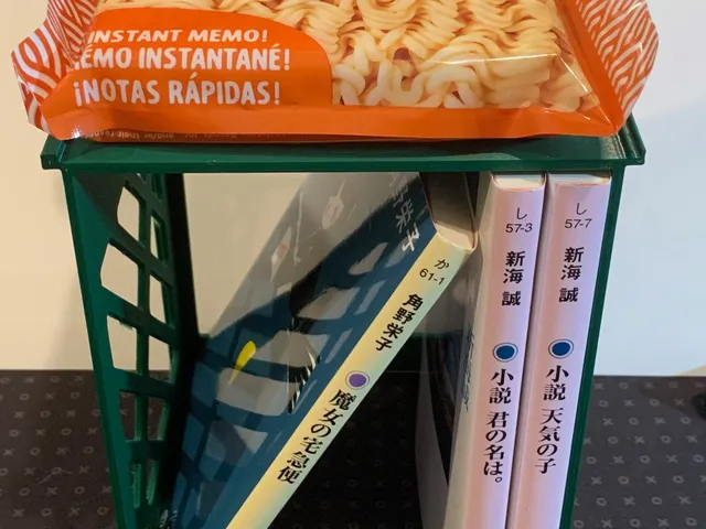 Standalone & Stackable Bookshelf (sized for 15cm-tall Bunkobon)