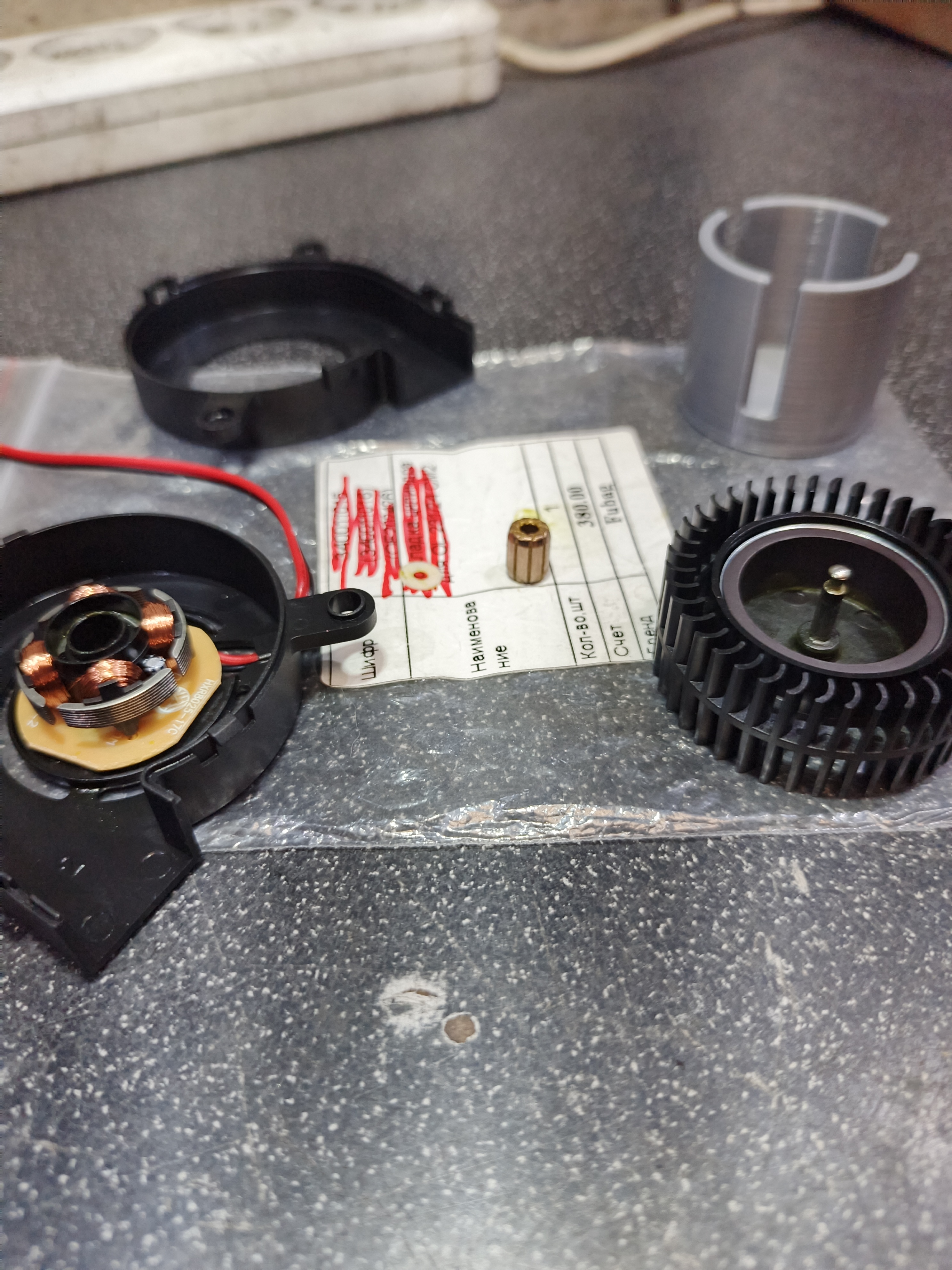 Miniatura 3 do modelo 3D Cooler Impeller Puller