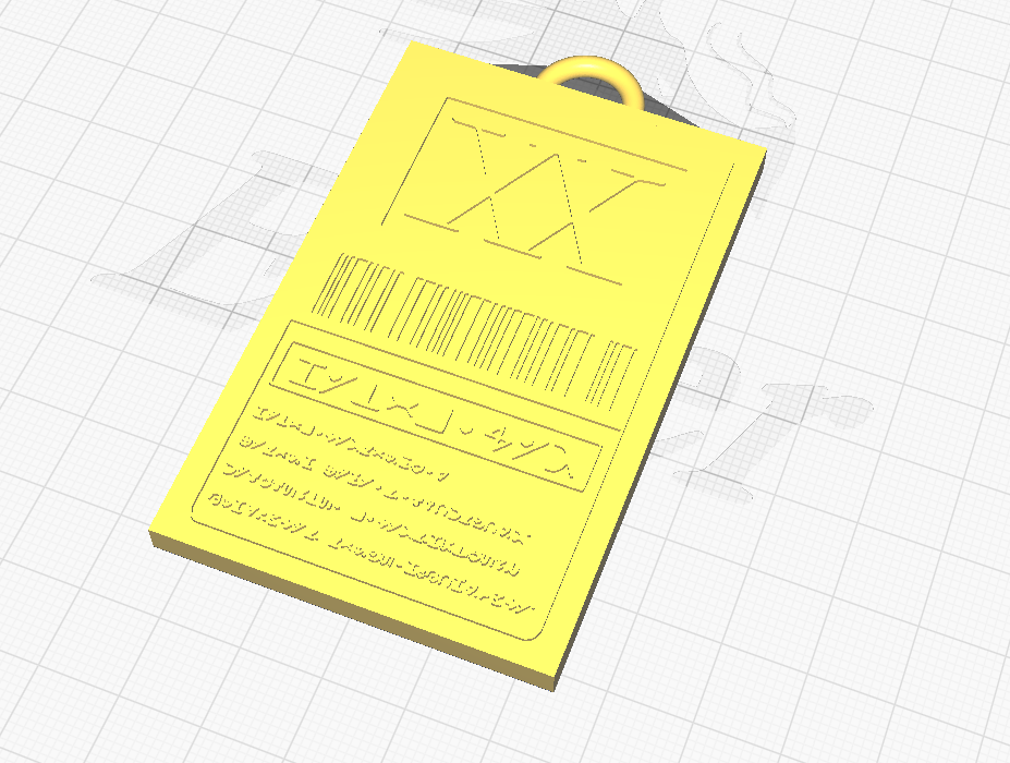 Hunter License Keychain