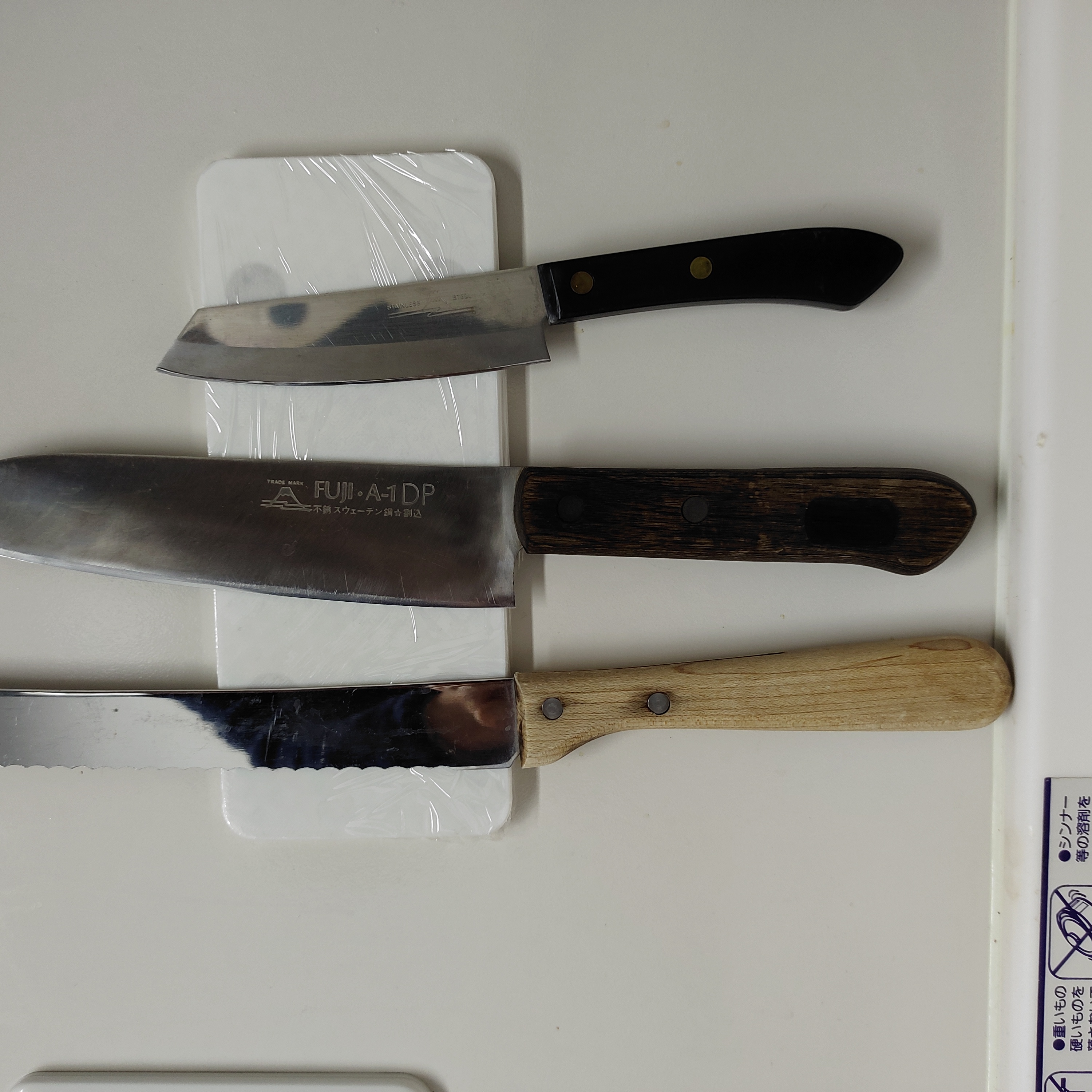 Magnetic Knife Holder Plate