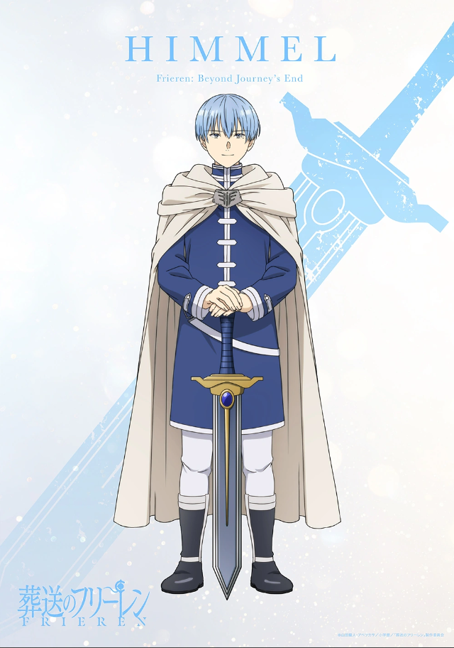 Himmel Hero Sword &amp; Cloak Clasp- Sousou no Frieren (Frieren 