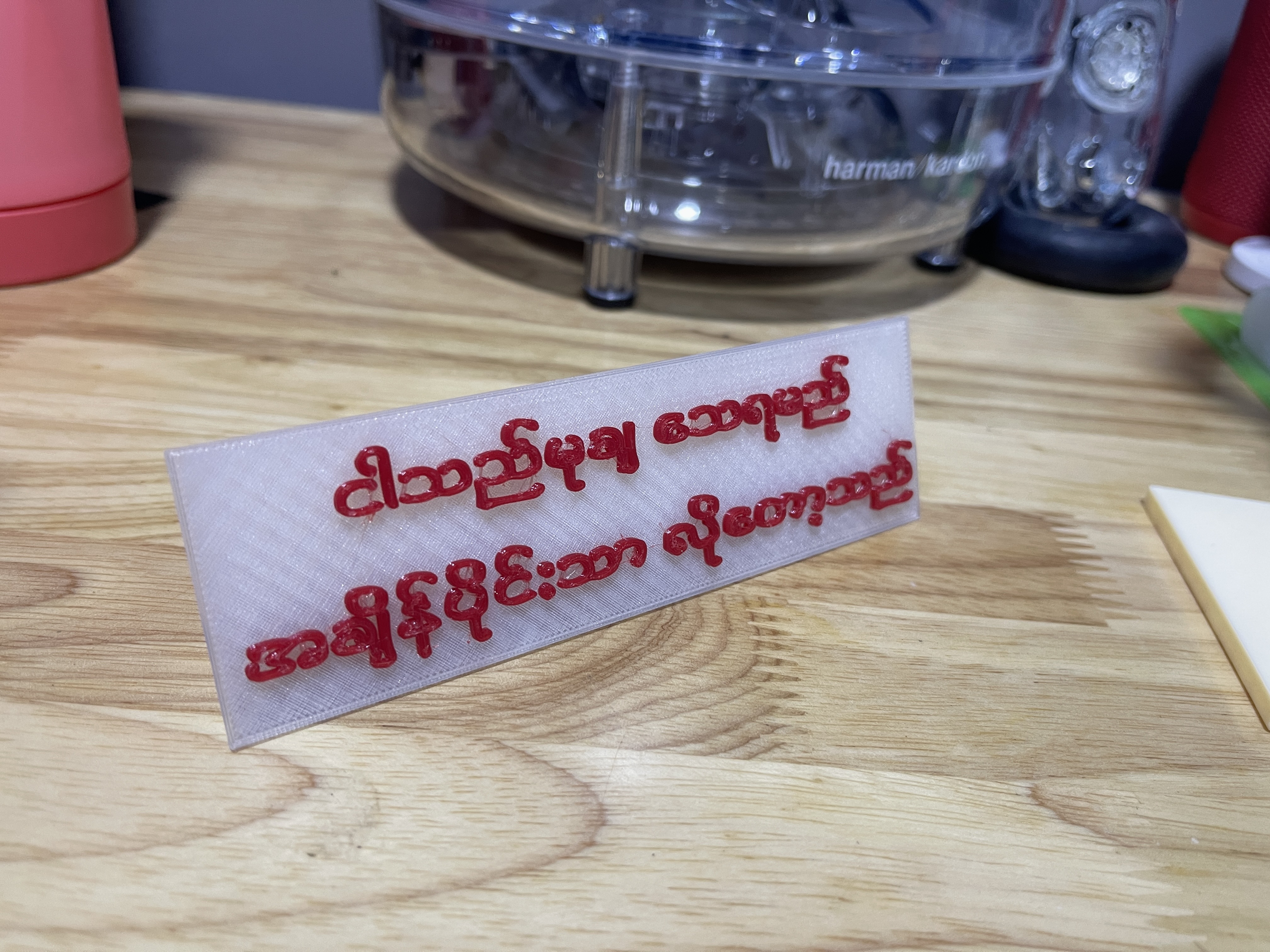 ThanwayGa