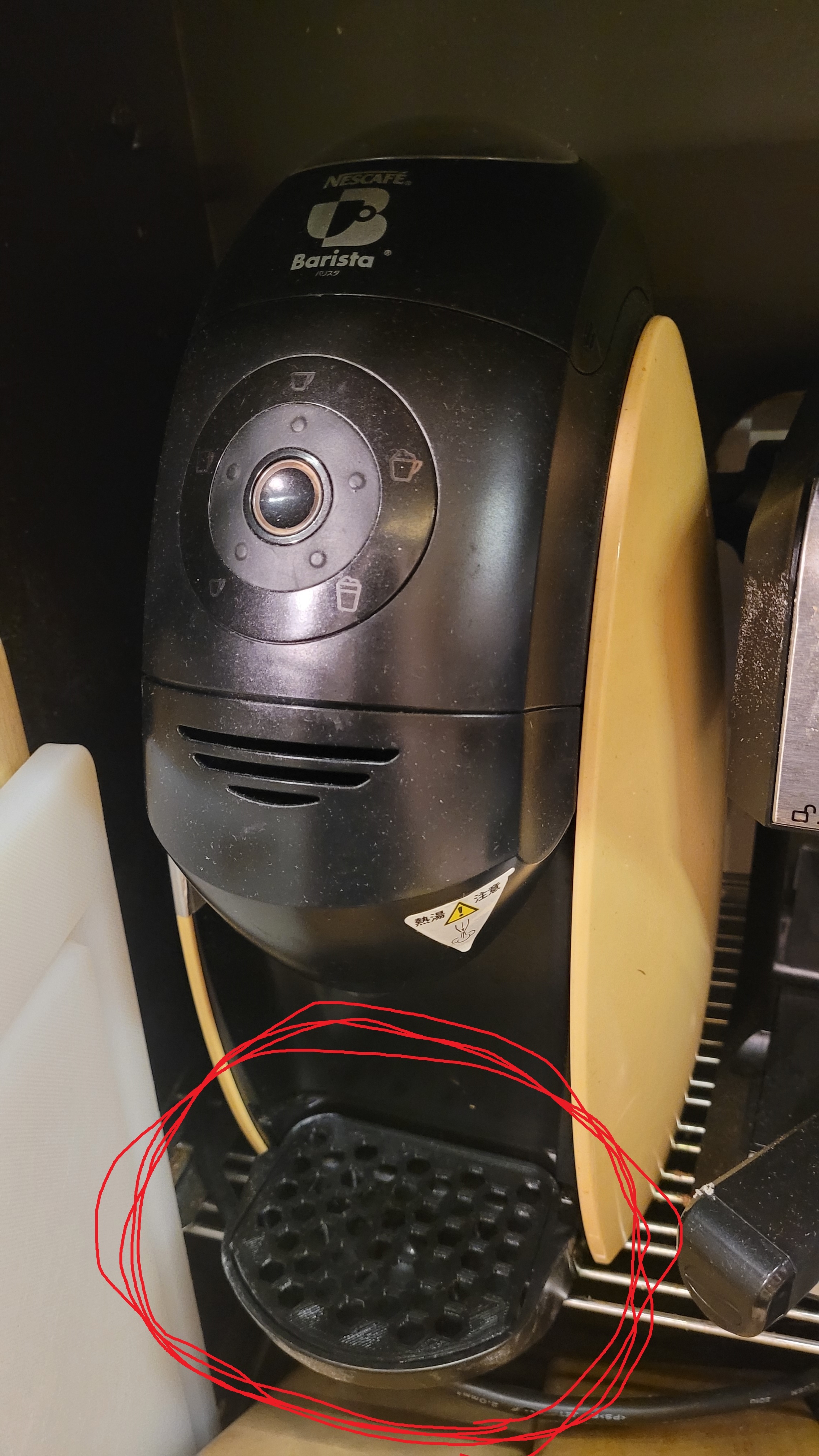 First Gen Nescafe Barista Screen Net by hiroken55555 Download free