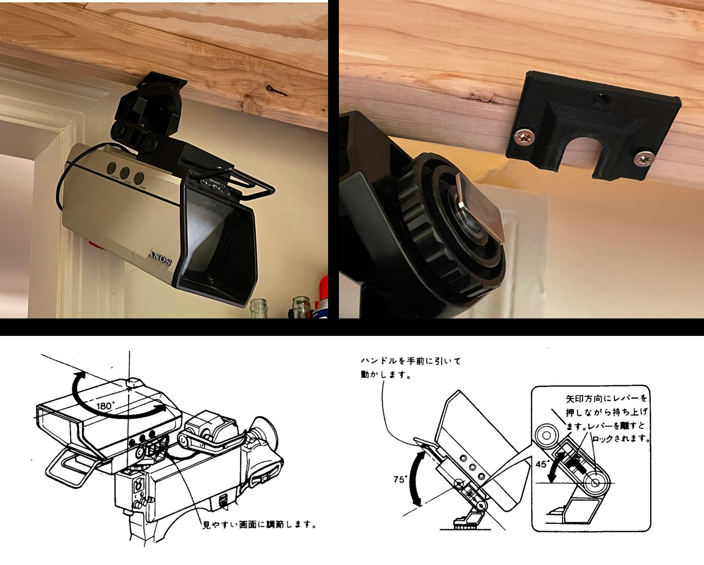 "Cold Shoe" Mount for Sony CRT broadcast camera viewfinder. DXF-50 DXF-51 DXF-40 and others.