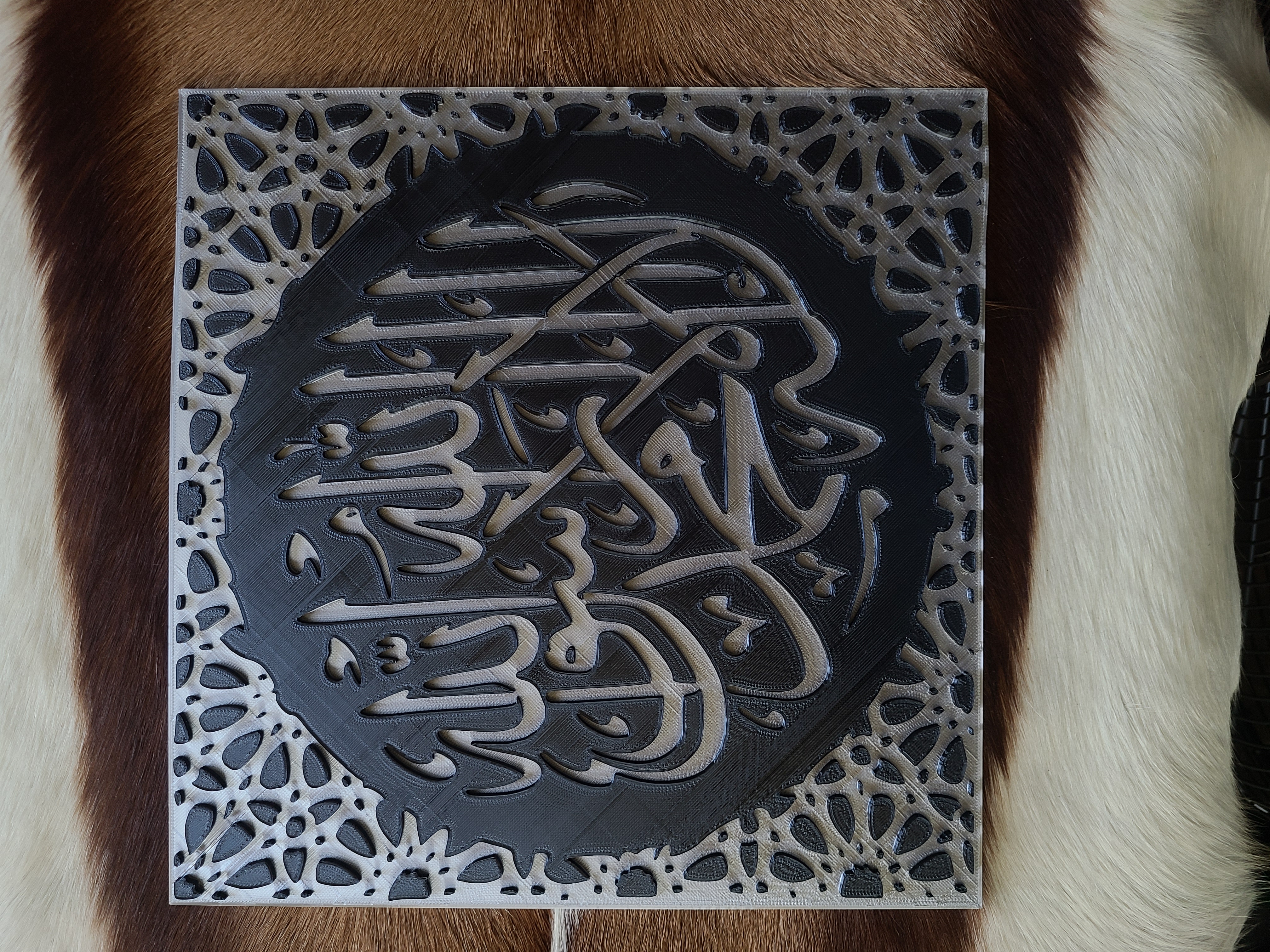 Kalima Plate