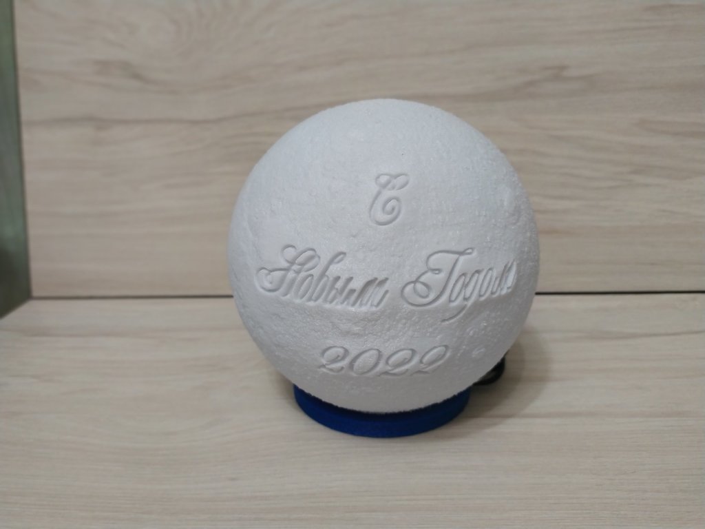 Moon NewYear 2022 — miniatura 6