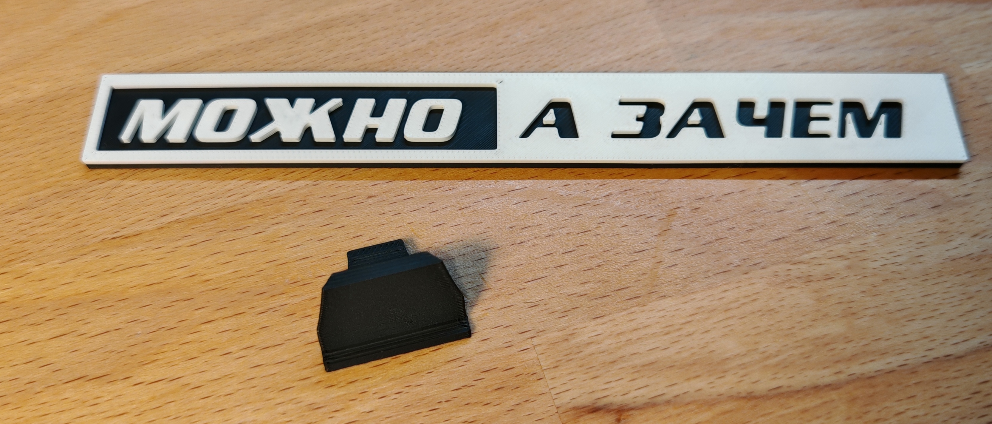 Подставка 3D model