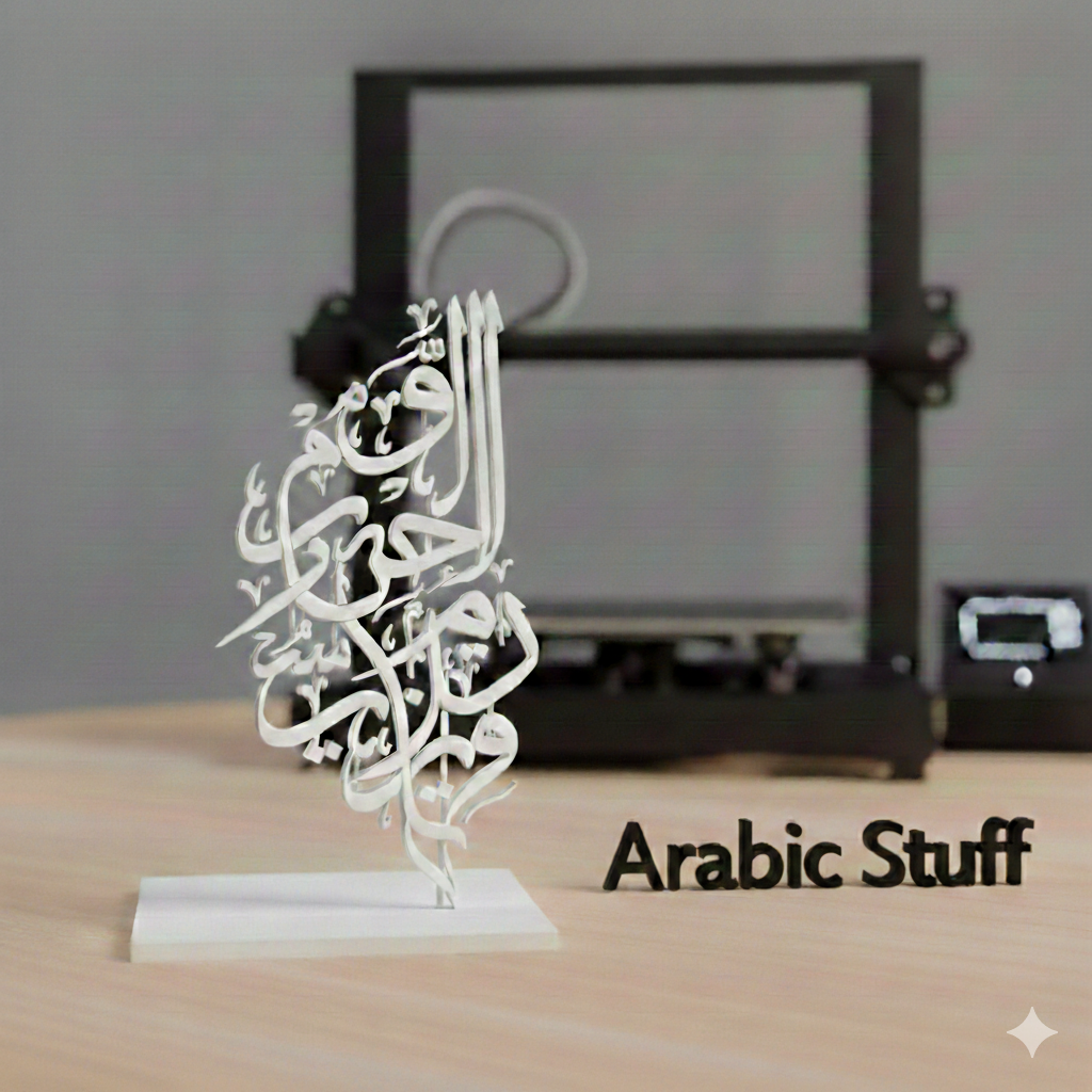 arabic stuff