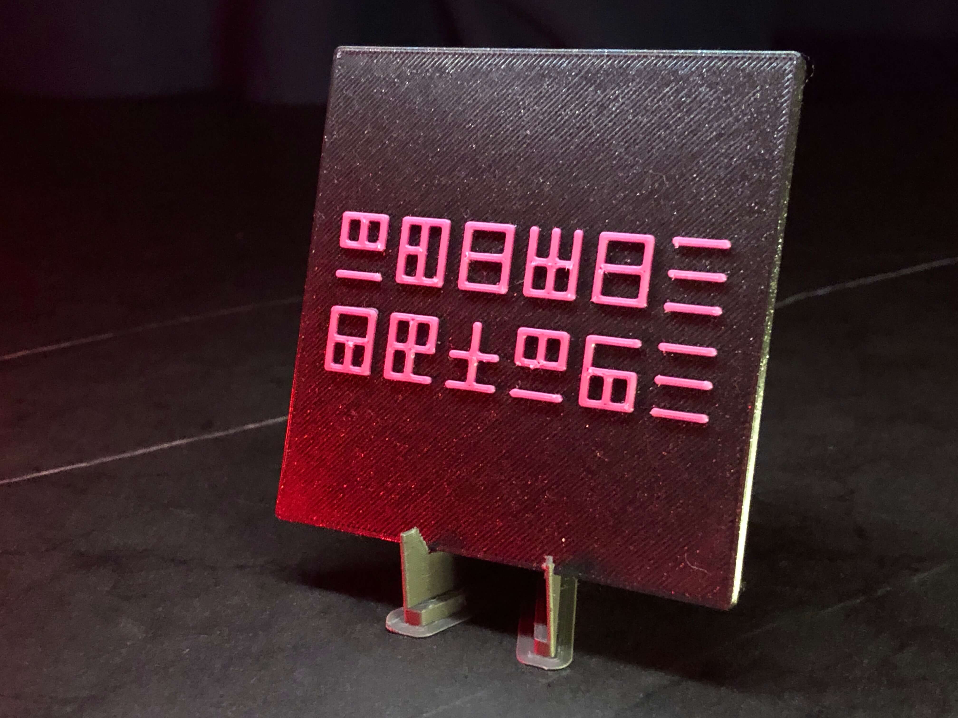 Hand. Cannot. Erase. - Steven Wilson Album Coaster