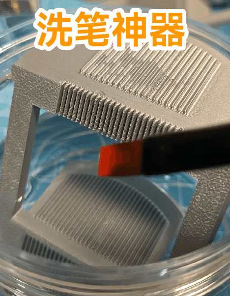 Useful hand painting brush washer/bottle