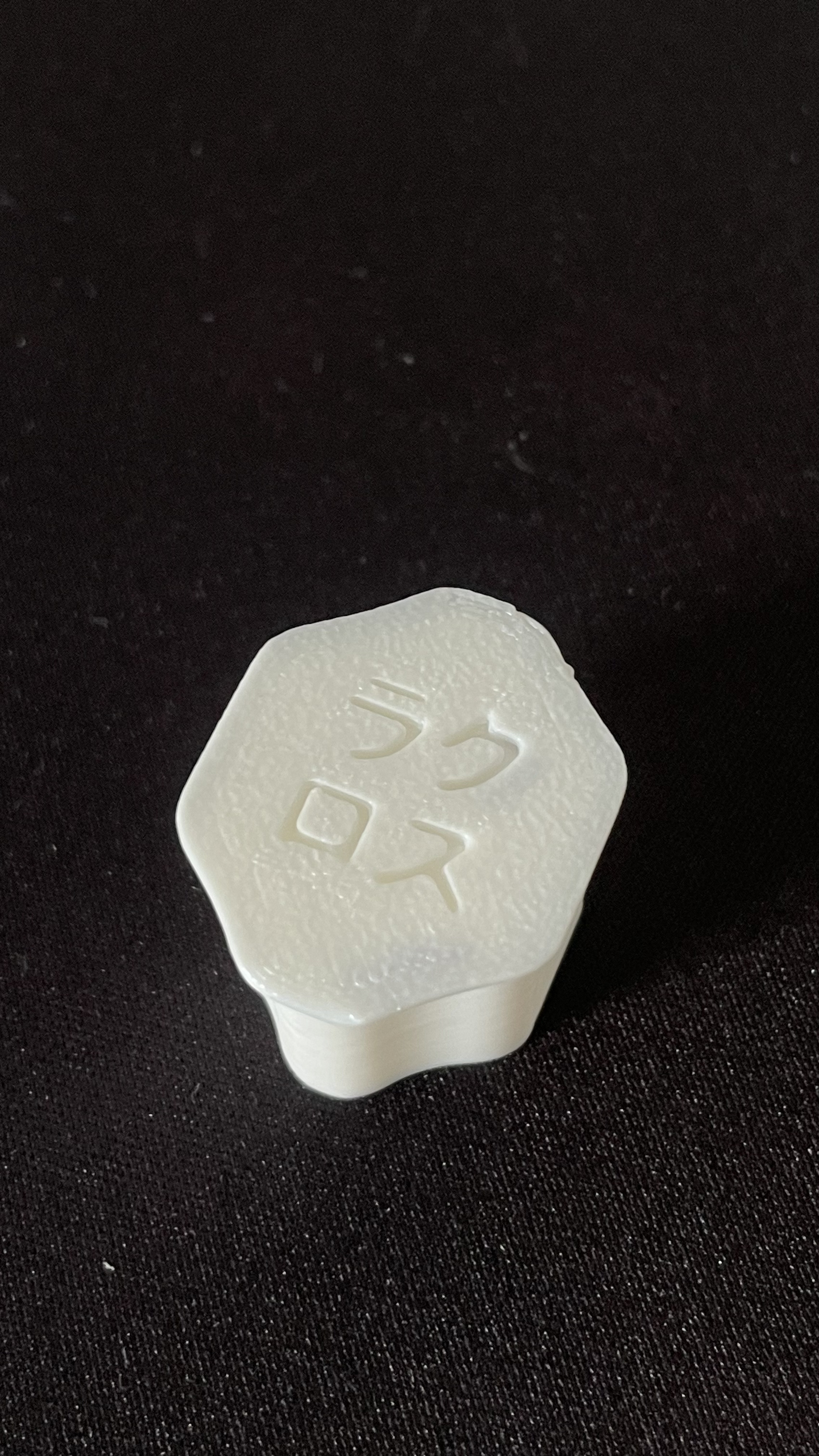 StringKing End Cap (Japan Version) by jakmaan Download free STL model