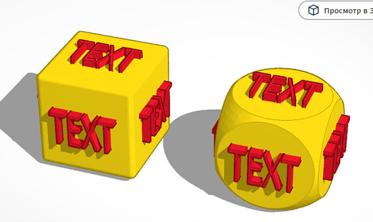 cubik test