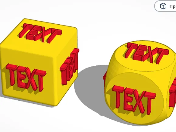 cubik test