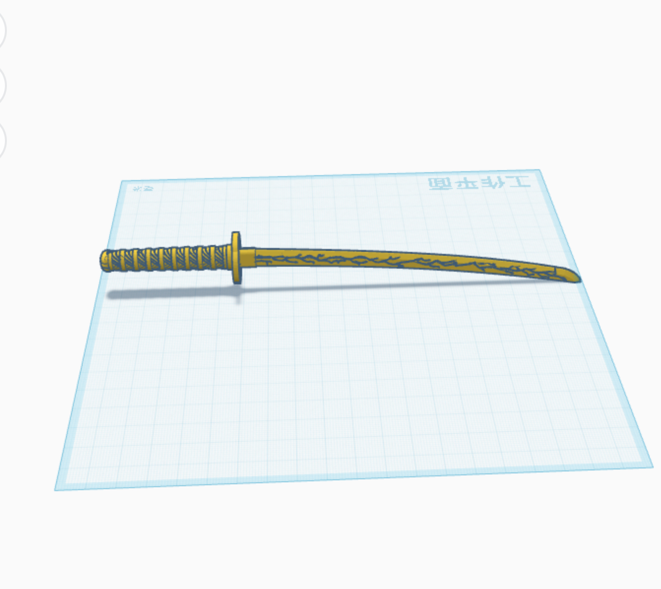 Katana