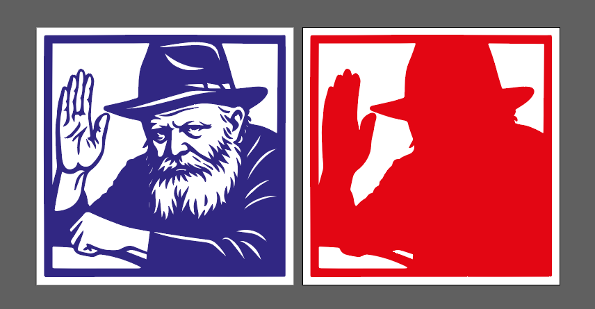 portrait of the Lubavitcher Rebbe