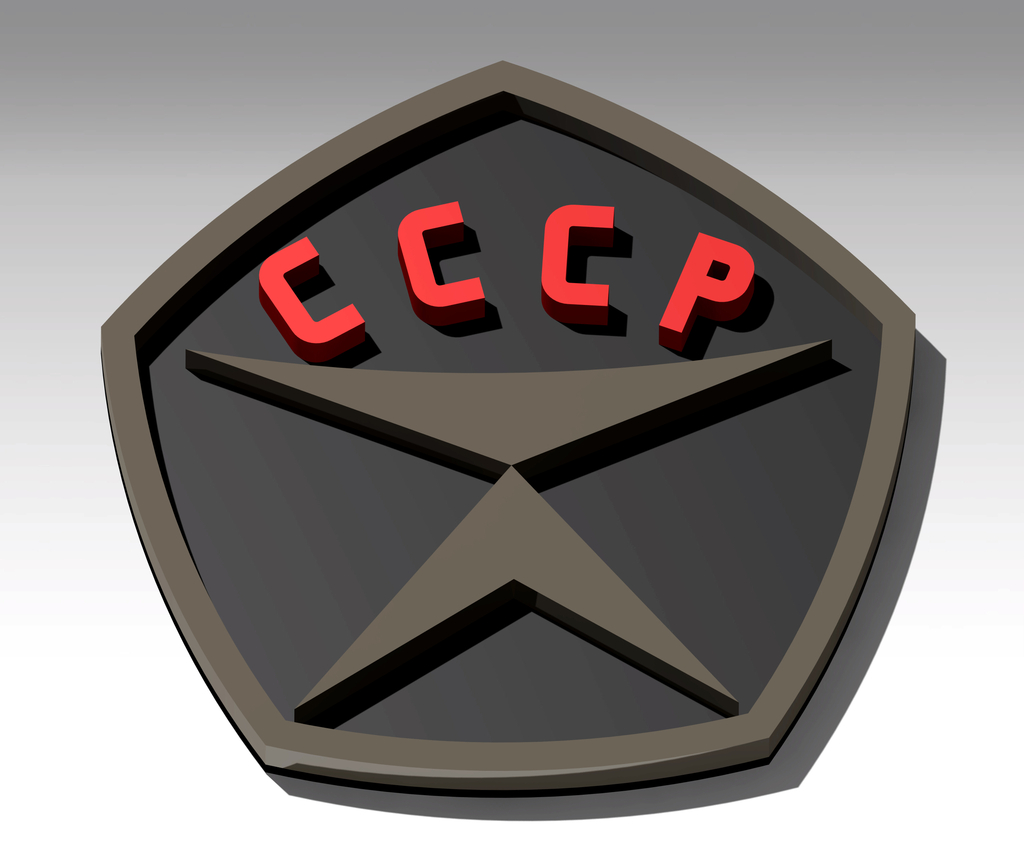 State quality mark of the USSR / Znak Kachestva CCCP