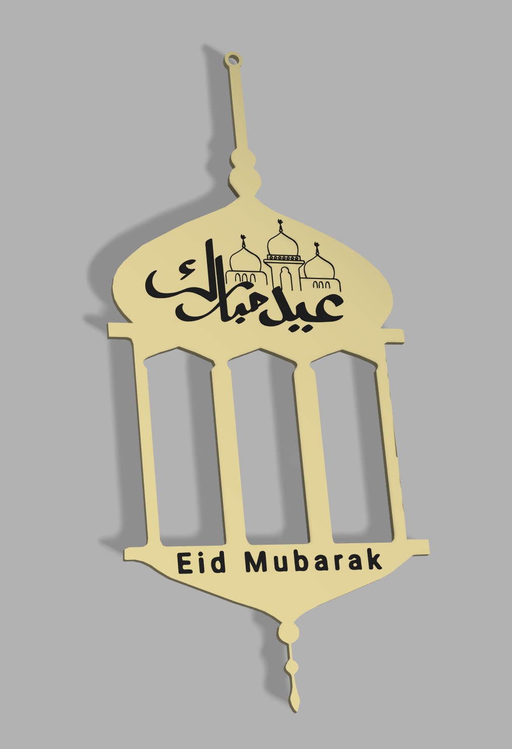 Eid Mubarak (عيد مبارك) Lantern 1 decor
