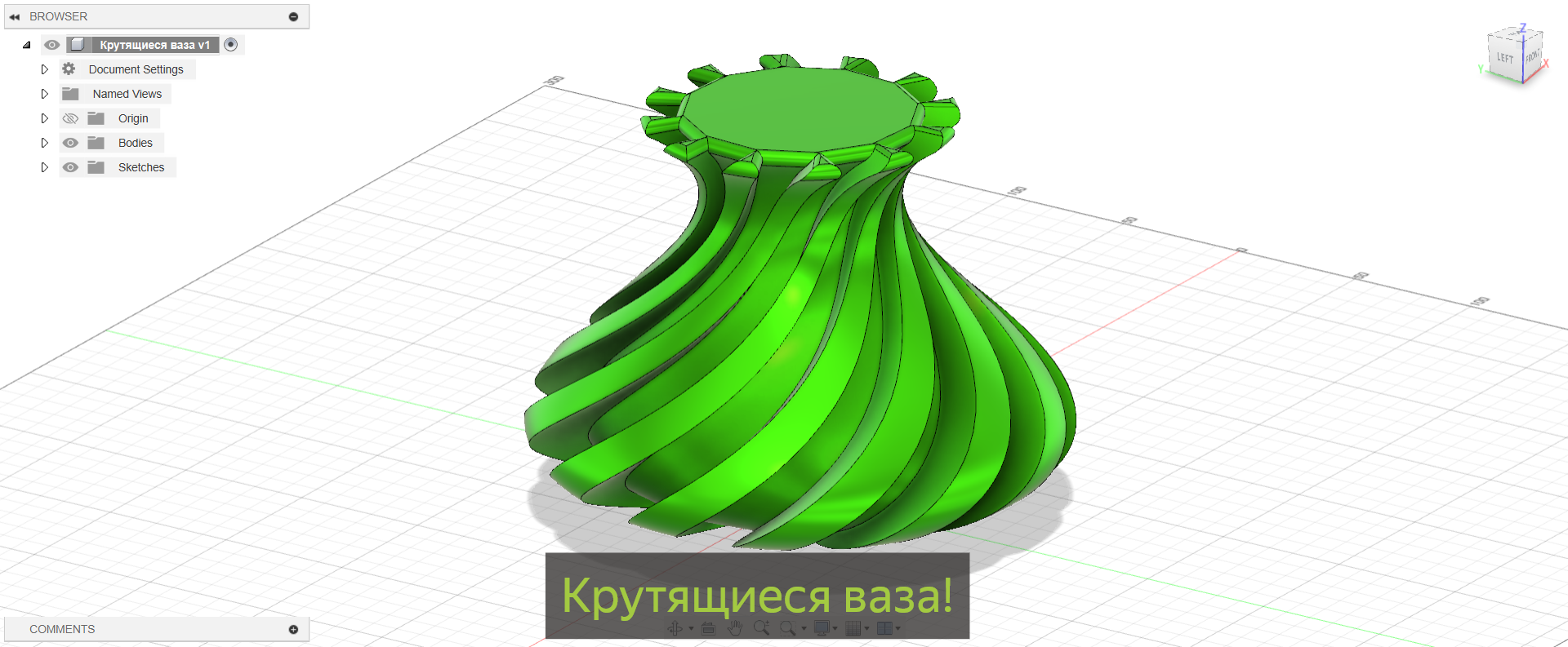 Spinning vase