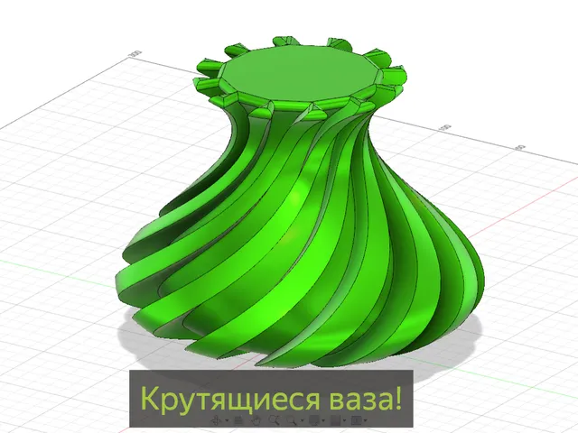 Spinning vase