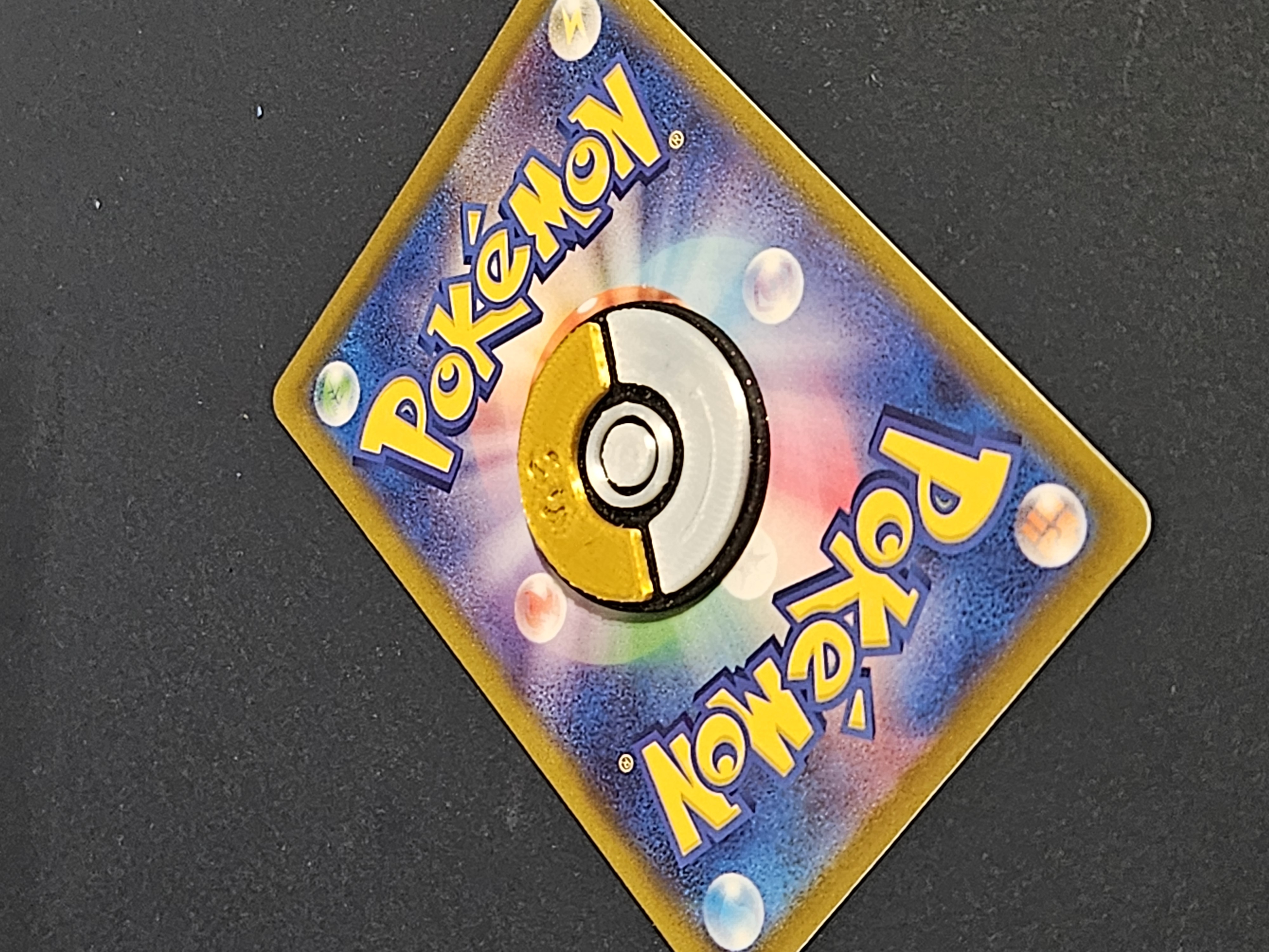 GS Ball Token