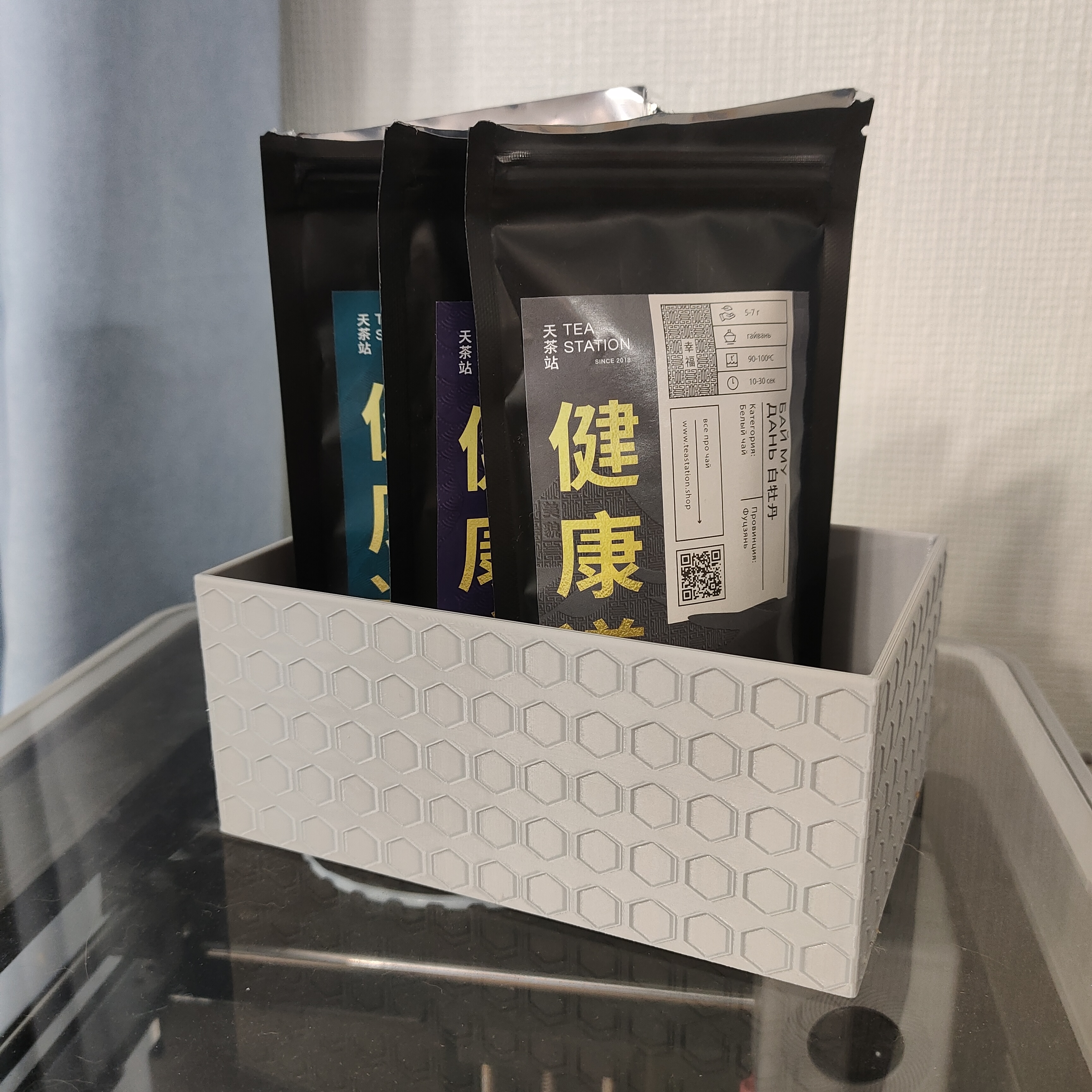 Hex Pattern Storage Box