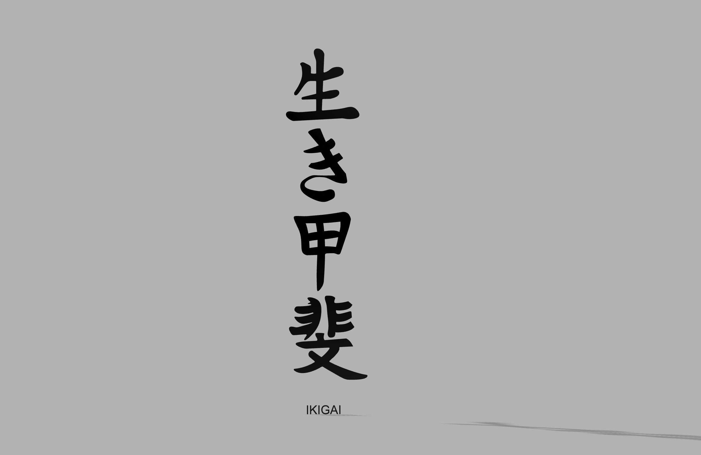 Wallart-Japanese Ikigai