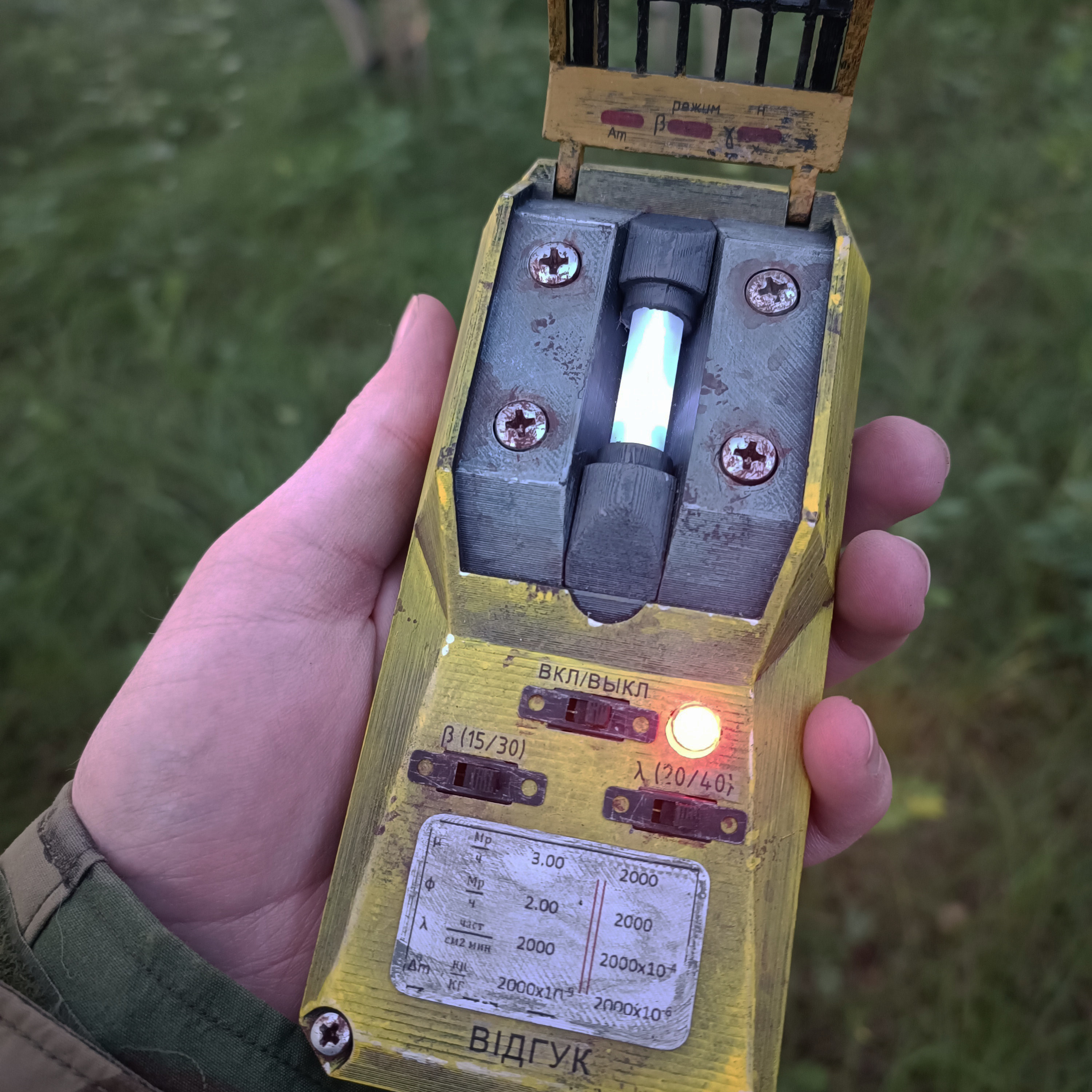 S.T.A.L.K.E.R. Echo Detector Printable Model