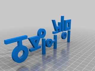 Squid Game by mohammadnarimanian | Download free STL model | Printables.com