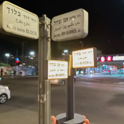 Battery Powered Street Sign