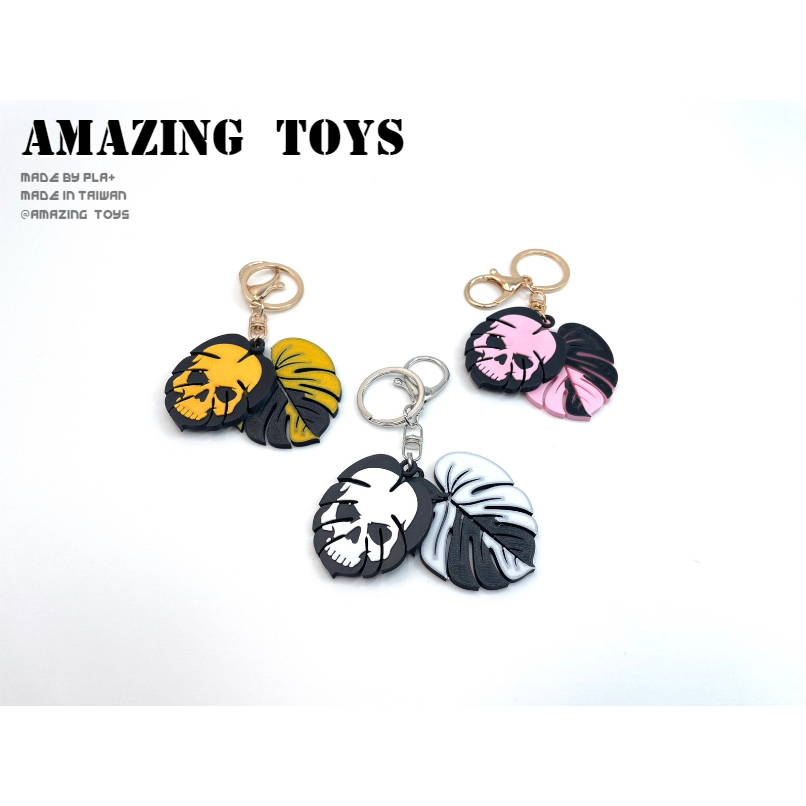 Monstera skull key chain