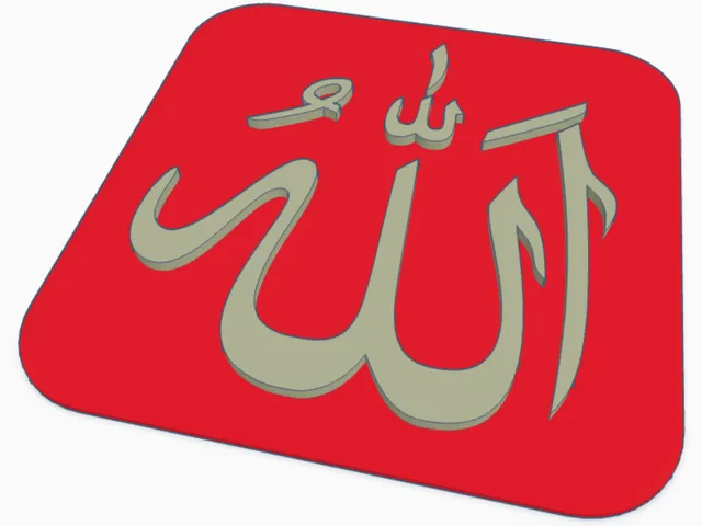 Allah Symbol