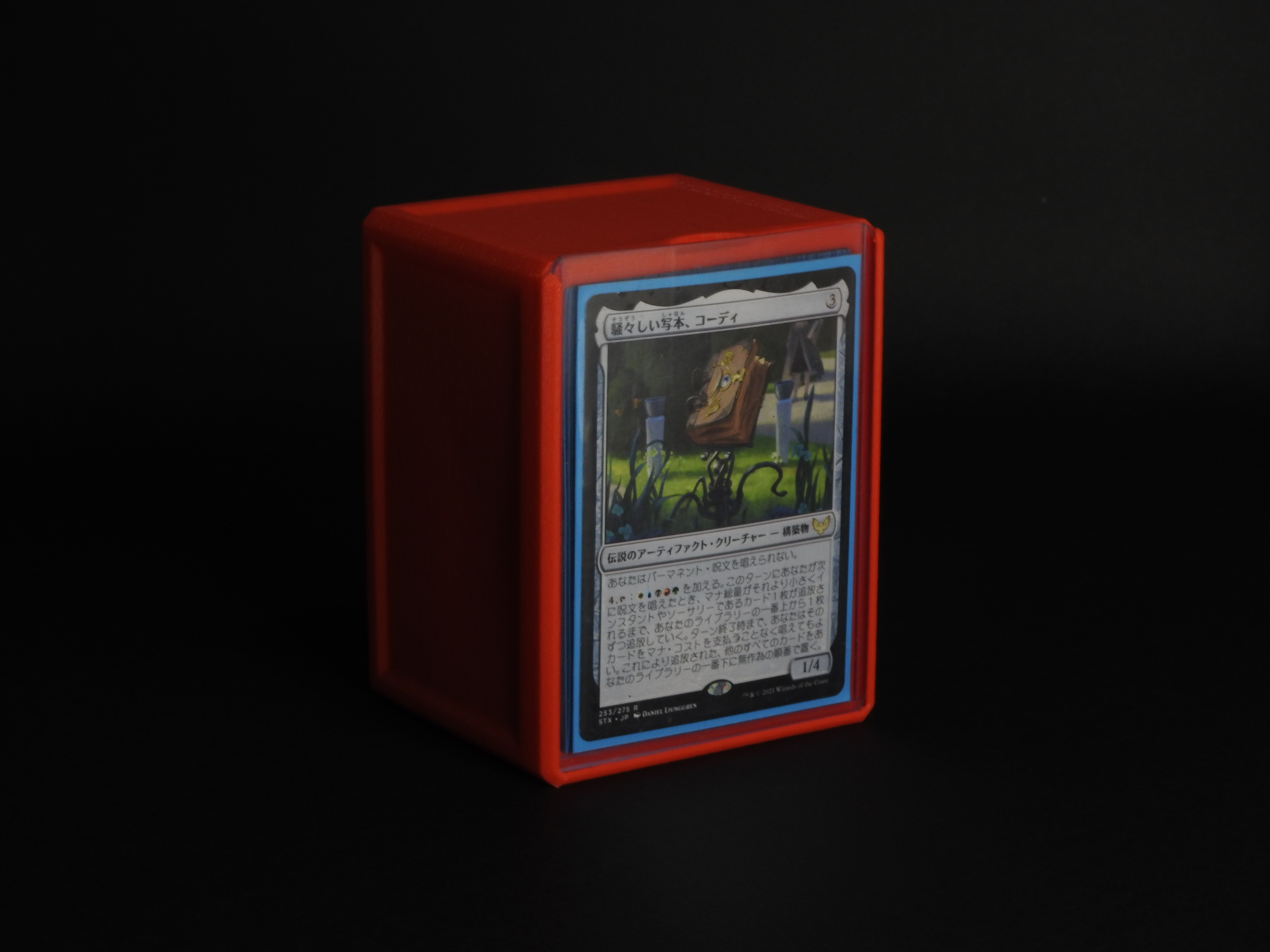 Deck Box MTG