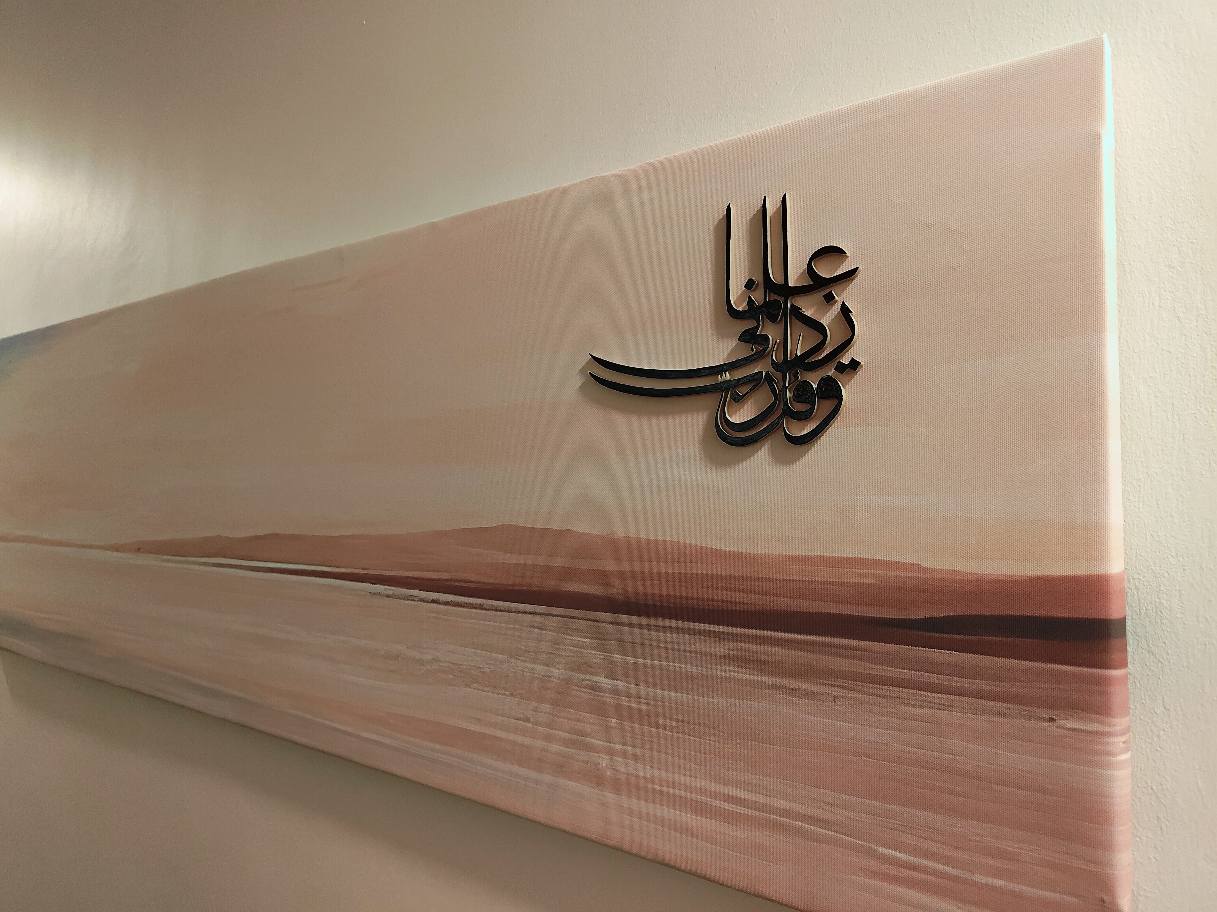 arabic islamic art