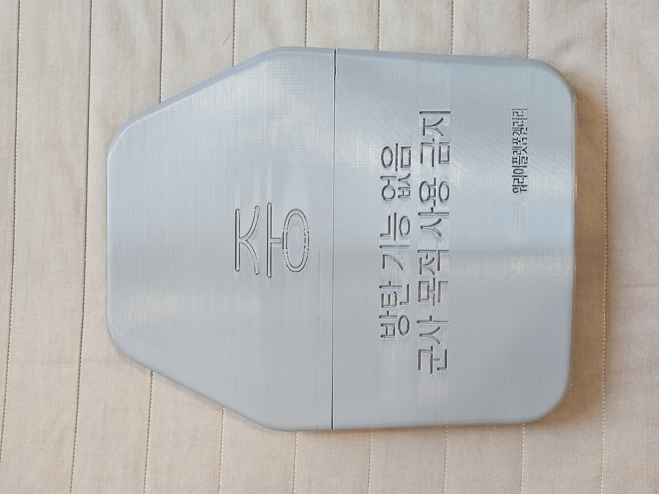 ROK Type Dummy Ballistic Plate