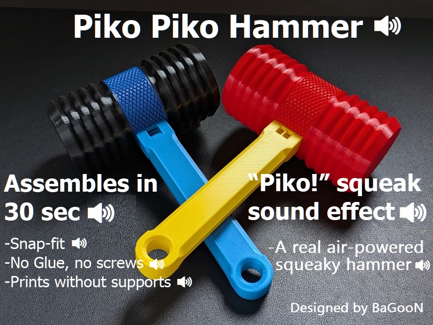 Piko Piko Hammer (Squeaky Hammer)