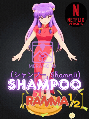 Shampoo 珊璞, Shampu – Ranma 1/2 | "netflix version"